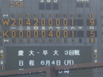 070603kw.JPG