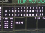 090421FH.JPG