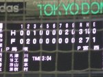 090422FH.JPG