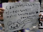 090422cubby.JPG