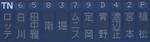 090429M_order.JPG