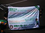 090906_hbc_flag.JPG