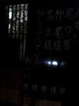 shukusha01.jpg