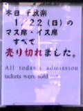 image/zawa-2006-01-22T10:02:23-1.jpg