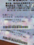 image/zawa-2006-03-03T23:31:46-1.jpg