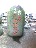 image/zawa-2006-07-01T19:25:26-1.jpg